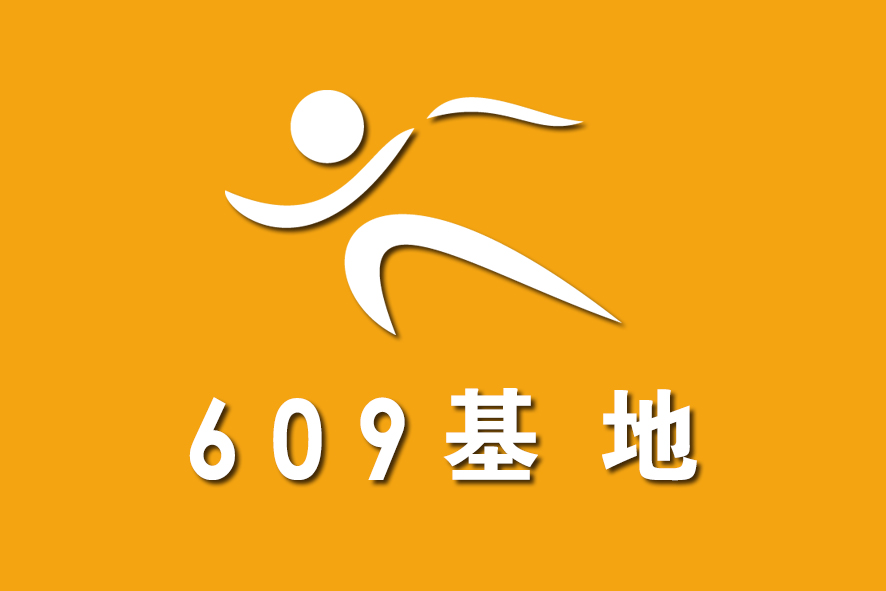 合乐888在线登录注册